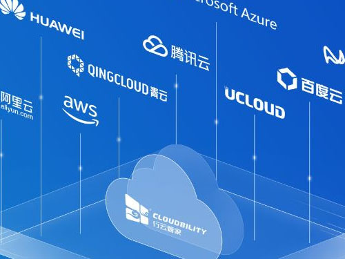 如何用云計算技術(shù)搭建云計算平臺 云計算平臺建設(shè)方案(圖1) 如何用云計算技術(shù)搭建云計算平臺 云計算平臺建設(shè)方案(圖1)