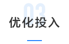 原水監控(圖9) 原水監控(圖9)