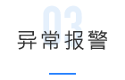 污染源監測(圖8) 污染源監測(圖8)
