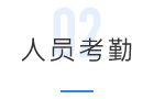 水利工程(圖6) 水利工程(圖6)