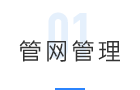 GIS(圖7) GIS(圖7)