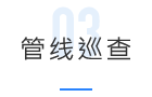 GIS(圖9) GIS(圖9)