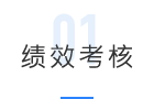 工單平臺(圖7) 工單平臺(圖7)
