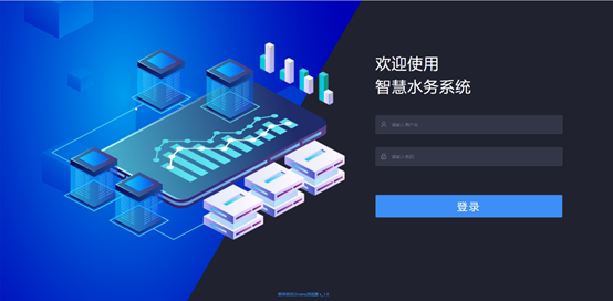 中國十大智慧水務(wù)科技公司(圖6) 中國十大智慧水務(wù)科技公司(圖6)