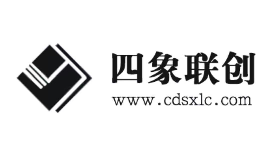 成都軟件開發公司有哪些 成都軟件開發公司排行榜(圖2) 成都軟件開發公司有哪些 成都軟件開發公司排行榜(圖2)