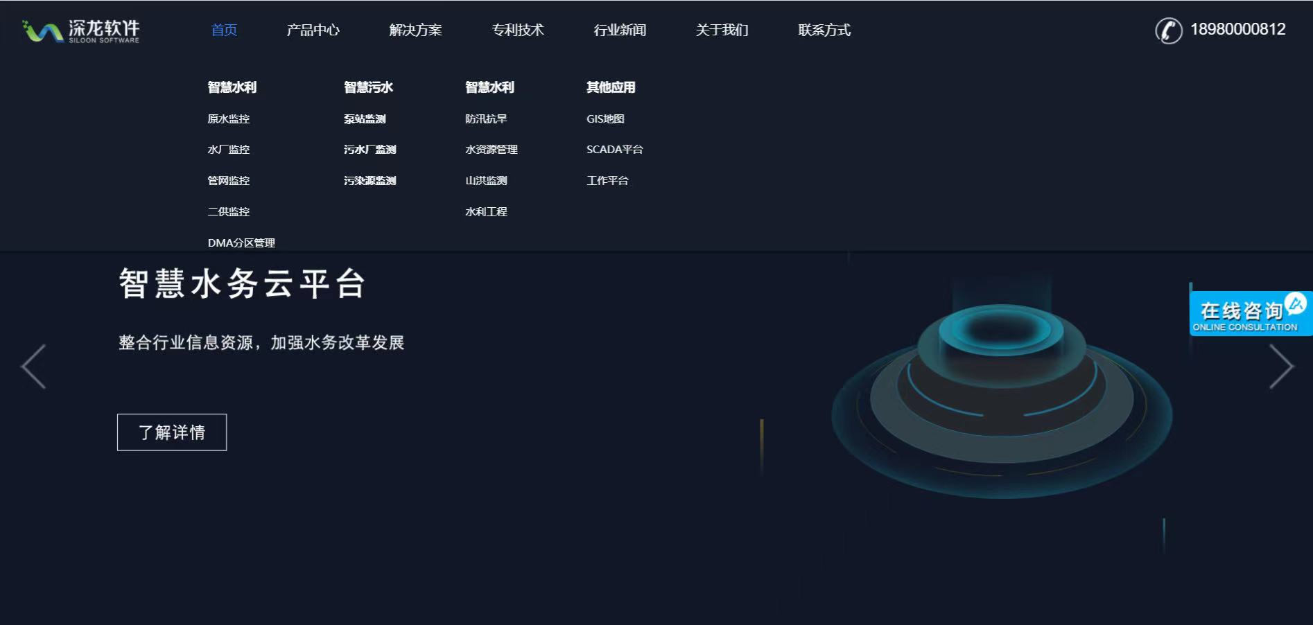 成都軟件開發公司有哪些 成都軟件開發公司排行榜(圖3) 成都軟件開發公司有哪些 成都軟件開發公司排行榜(圖3)